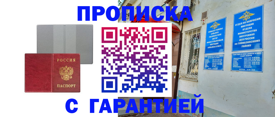 регистрация для дет. сада в Шуе