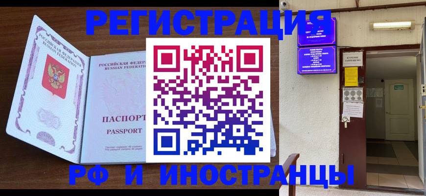 регистрация для школы в Шуе