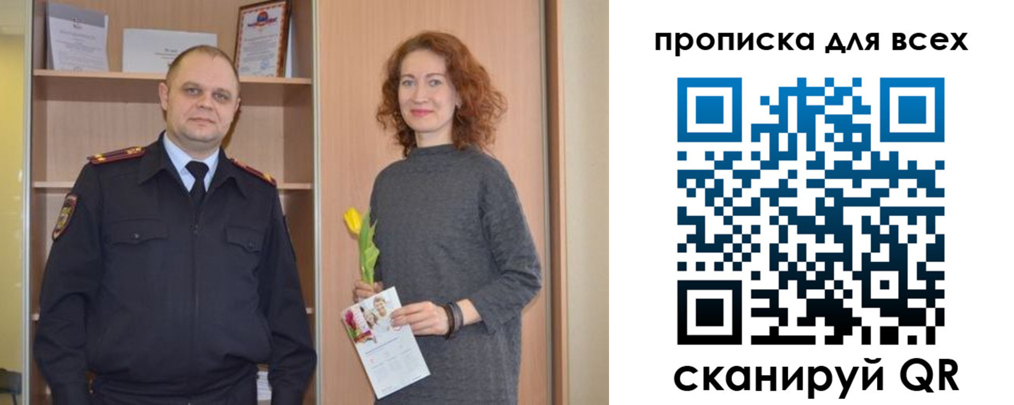 найти адрес прописки в Шуе