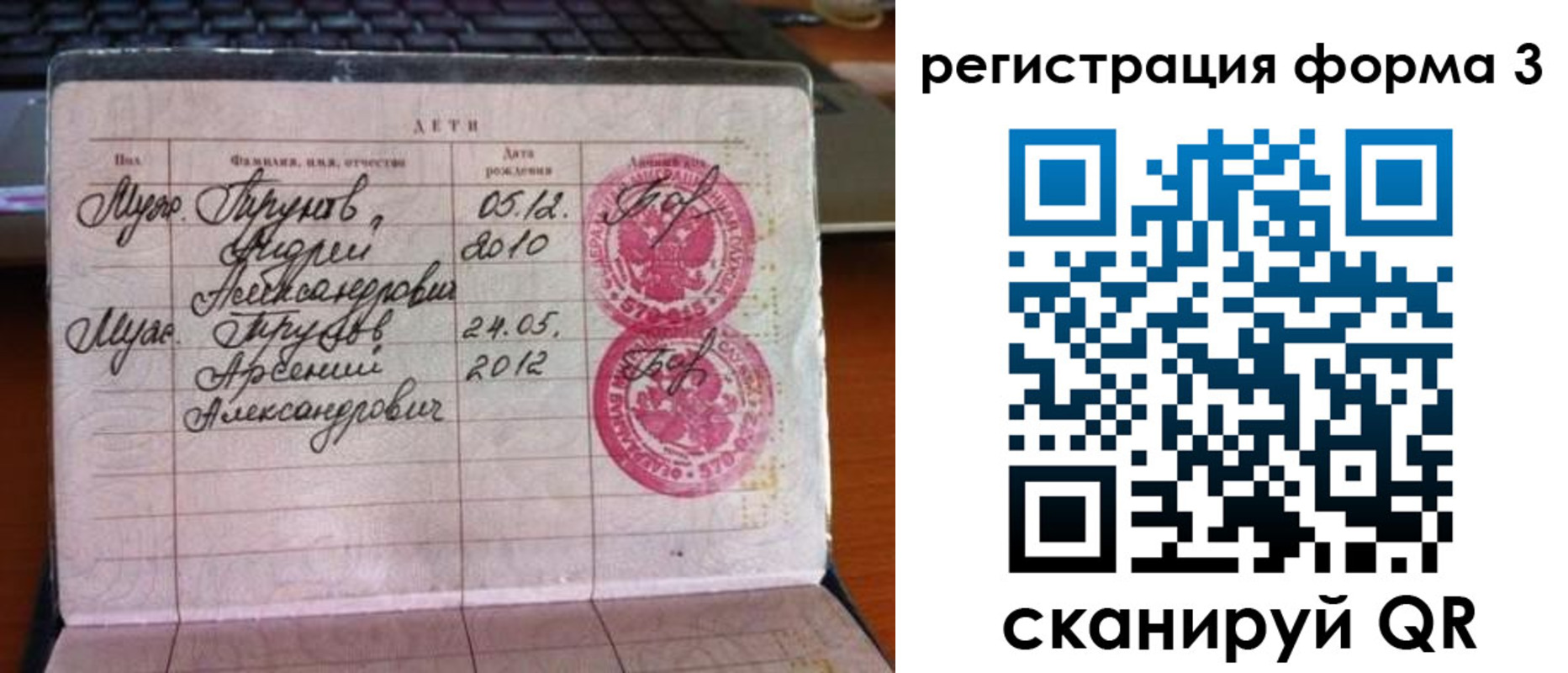 пропишу в квартире в Шуе