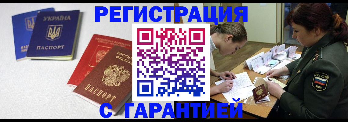 временная регистрация госуслуги в Шуе