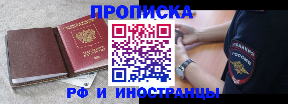 регистрация для дет. сада в Шуе